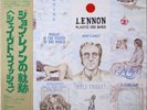 JOHN LENNON / SHAVED FISH / APPLE / TOSHIBA EMI JAPAN OBI EAS-80380