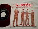 BEATLES SHE LOVES YOU / I'LL GET YOU 45 7