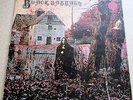 Black Sabbath LP Same UK Large Vertigo Swirl 1970 1st press Philips credit VO6