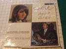Vintage original EGYPT RECORD--oriental evening FAIRUZ......WADI AL-SAFI gvdl 12