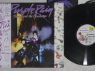 PRINCE AND THE REVOLUTION PURPLE RAIN WARNER P-13021 Japanese Pressing OBI LP