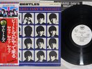 BEATLES A HARD DAY'S NIGHT APPLE EAS-80552 Japanese Pressing OBI PROMO Vinyl LP