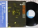 ART BLAKEY & THE JAZZ MESSENGERS MOANIN' BLUE NOTE GXK 8044 Japan OBI LP