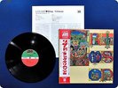 KING CRIMSON Lizard P8049 OBI LP EY5051