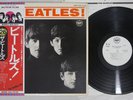 BEATLES MEET THE APPLE EAS-70100 Japanese Pressing OBI PROMO Vinyl LP