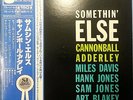 CANNONBALL ADDERLEY SOMETHIN' ELSE BLUE NOTE KING GXK8042 w/ OBI Japan LP