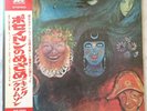 KING CRIMSON IN THE WAKE OF POSEIDON LP GATEFOLD ORIG JAPAN OBI 1970 ATLAN PSYCH