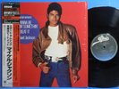 MICHAEL JACKSON WANNA BE STARTIN SOMETHIN BEAT IT EPIC SONY JAPAN OBI LP RECORD