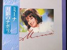 Mina,Tintarella di Luna,Japan original,33t,OBI,1977