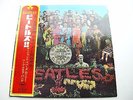 BEATLES RARE 1972 JAPANESE APPLE PRESS  