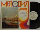 Unknown ??? MELODIYA LP russian jazz funk soul breaks samples HEAR