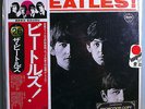 MEET THE BEATLES RARE SEALED UNIQUE JAPAN-ONLY APPLE MONO PROMO AUDIOPHILE LP