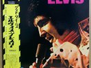 ELVIS PRESLEY / GOOD TIMES LP w/OBI Insert JAPAN ISSUE RCA-6221 NM