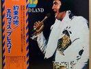 ELVIS PRESLEY / PROMISED LAND LP w/OBI Insert JAPAN ISSUE RCA-6266 NM