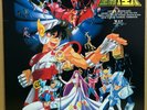 JAPAN ANIME OST SAINT SEIYA PEGASUS FANTASY II OST LP w/Insert Masami Kurumada