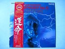 DENON PCM DIGITAL/ BEETHOVEN: SYMPHONY No. 5 - OTMAR SUITNER / JAPAN LP