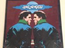 THE ANGELS VINYL LP RECORD 12