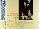 HERBIE HANCOCK-TAKIN' OFF-MINT RECORD, UNPLAYED, INSERT & OBI