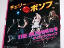 THE RUNAWAYS Cherry Bomb Record VINYL 7