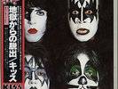 KISS / DYNASTY 1979 JAPAN LP w/ OBI