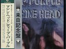 DEEP PURPLE / MACHINE HEAD JAPAN LP w/ OBI