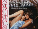 MICHEL MAGNE OST EMMANUELLE 1984 JAPAN LP w/ OBI