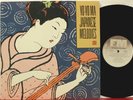 CBS Yo-Yo Ma, cello, Japanese Melodies, Zander, harpsichord, Pro Musica Nipponia