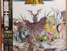 OST SAINT SEIYA PEGASUS FANTASY II LP w/ OBI Insert JAPAN ANIME Masami Kurumada