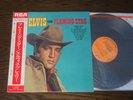 Elvis Presley 1969 Japan Only LP  ELVIS SINGS FLAMING STAR Obi Japanese