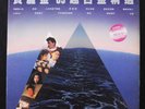 ??? Alan Tam Paula Tsui Shirley Kwan Hacken Lee Jacky Cheung LP