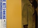 BENNIE GREEN / WALKIN' AND TALKIN' / BLUE NOTE / JAZZ / TOSHIBA JAPAN OBI
