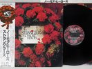 STRANGLERS NO MORE HEROES UNITED ARTISTS GP-548 Japanese Pressing OBI Vinyl LP