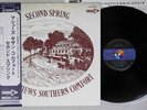 MATTHEWS' SOUTHERN COMFORT SECOND SPRING MCA MCA-5050 Japanese Pressing OBI LP