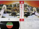 LED ZEPPELIN HOUSES OF THE HOLY ATLANTIC P-10107A Japanese Pressing OBI Vinyl LP