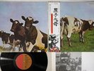 PINK FLOYD ATOM HEART MOTHER EMI EMS-80320 Japanese Pressing OBI Vinyl LP