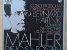 B52 MAHLER THE 10 SYMPHONIES HAITINK 16 x LP PHILIPS STEREO
