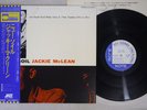 JACKIE MCLEAN NEW SOIL BLUE NOTE LNJ-80073 Japanese Pressing OBI Vinyl LP