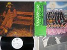 GEORGE HARRISON DARK HORSE APPLE EAS-80100 Japanese Pressing OBI PROMO Vinyl LP