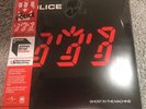 The Police: Ghost In The Machine  Vinyl LP Half Speed Mastered 2016 Wie Mfsl