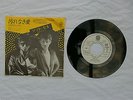 SOFT CELL  Tainted love  WHITE LABEL  7