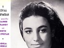 GREEK LYRA 3222 - SOULA BIRBILI SINGS SPANOS AND MAVROUDIS - GREEK FOLK - RARE