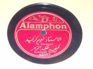 ALAMPHON 78 rpm Arabic 10 inch NA'IM KARAKAND KAMANGAH A 2087 US Label Originl