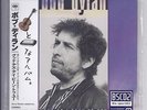 BOB DYLAN Good As I Been To You JAPAN mini lp cd Blu-spec CD2 /BSCD2/ SICP-30581