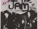 The Jam 