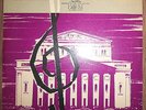  Terian  Oistrakh VERY RARE 10'' LP MK MELODIYA NM Serenade Beethoven
