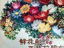 Fresh Flowers For Our Friends(China)+Shoshana Damari (Israel)