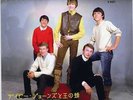DAVIE JONES & KING BEES 