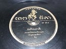 78 RPM Cambodia TEPTHIDA No. 35 folk songs see labels EXC