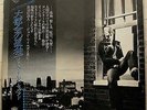 JOHN MILES STRANGER IN THE CITY JAPAN VINYL LP WITH OBI NEARMINT GP1076 KING REC