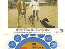 OLIVIA NEWTON-JOHN  Don't Stop Believin'  rare JAPANESE 45 with PicSleeve